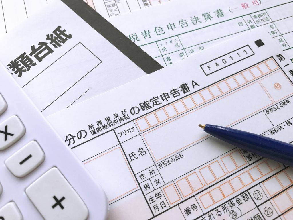知っているようで実は知らない！年末調整のしくみ