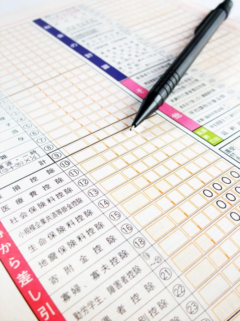 知って!入って!得する小規模企業共済!!