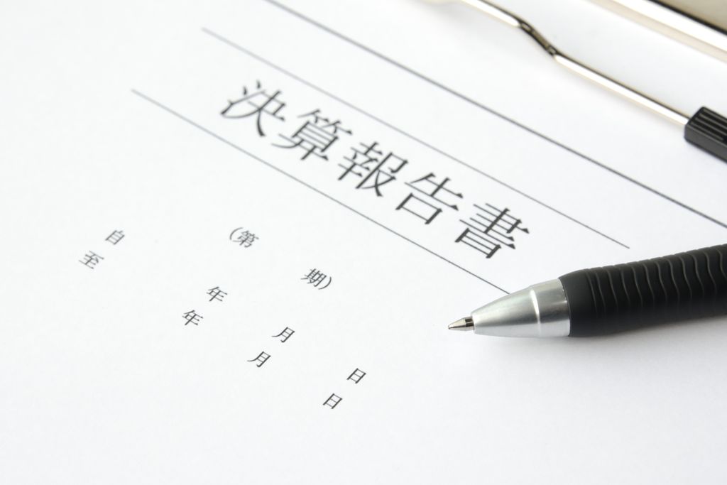 【法人税】中小企業投資促進税制ってどんなもの?【東松山の税理士事務所】