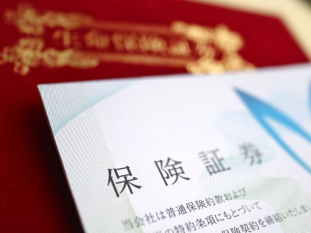 企業に必要な損害保険はどんな保険?【東松山の税理士事務所】