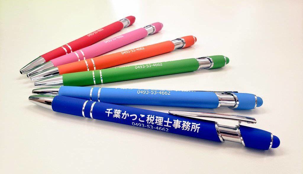 名入りボールペン
