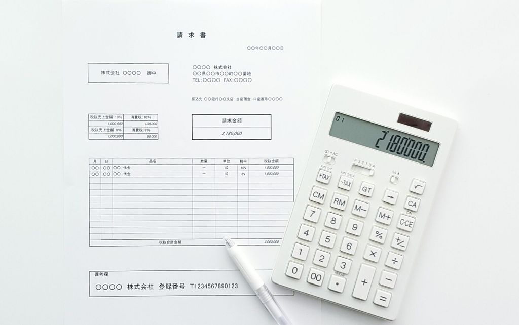 【消費税】インボイス制度について学ぼう!【東松山の税理士事務所】