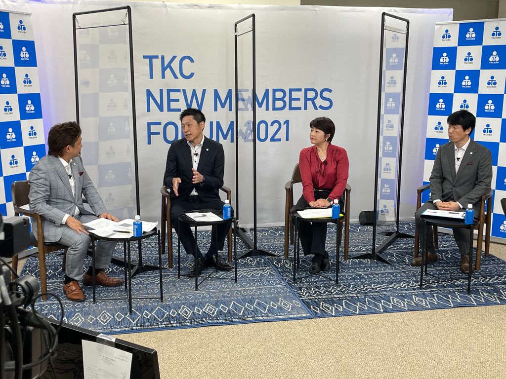 TKCのNMフォーラムにパネリストとして参加しました！
