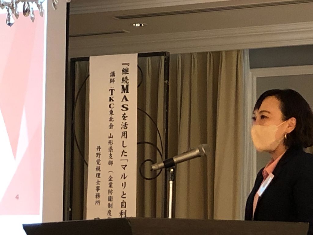 企業防衛推進事例の発表を行いました！