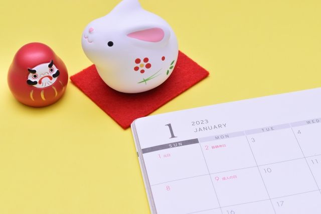 令和4年度　年末年始休業のお知らせ