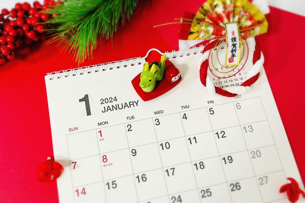 令和５年度　年末年始休業のお知らせ