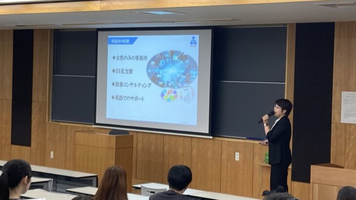 立教大学で講演を行いました！